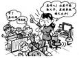 在崗位工資偏低時要學(xué)會調(diào)整心態(tài)