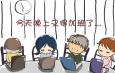 不準(zhǔn)加班——無印良品的成功秘訣