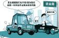 大學(xué)生找工作白領(lǐng)體面藍(lán)領(lǐng)不體面？