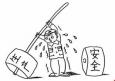 生產(chǎn)工藝主管的崗位職責、任職條件以及應(yīng)該具備的能力
