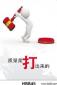 質(zhì)量改進主管的崗位職責(zé)、任職條件以及應(yīng)該具備的能力