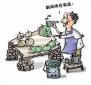 來料檢驗員的崗位職責、任職條件以及應(yīng)該具備的能力