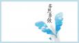 電話銷售員職業(yè)規(guī)劃需要做嗎，怎么做