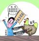 什么是股票分析師，股票分析師崗位職責(zé)和任職條件是什么？