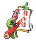 CWM特許財(cái)富管理師是什么意思，考試條件與內(nèi)容有哪些？