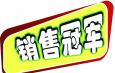 促銷專員崗位職責和任職條件是什么，應(yīng)具備哪些能力