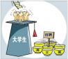 美術(shù)專業(yè)就業(yè)前景好嗎，找工作好找嗎