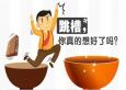 跳槽簡歷該如何去寫