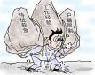 求職就業(yè)的方法與技巧