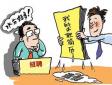 面試沒通過為何不給回應(yīng)