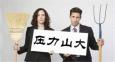 面對(duì)職場(chǎng)抑郁該怎么辦