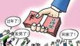 企業(yè)年終獎什么時候發(fā)