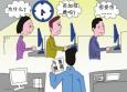 勞動(dòng)法規(guī)可以如何約束你的上司