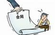 職場中勞動者都享有哪些權(quán)利