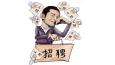 被HR淘汰的簡歷有哪些特點
