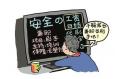 兼職經(jīng)驗(yàn)對(duì)以后找工作有幫助嗎？