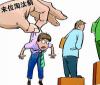 單位解除勞動(dòng)合同需要滿足哪些條件