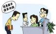 新人入職如何快速融入職場(chǎng)
