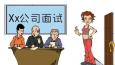 求職者應(yīng)該對(duì)HR提什么問題