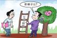 工作經(jīng)驗太短如何找工作