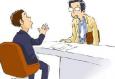 求職面試HR說你經(jīng)驗不足應(yīng)該怎么辦