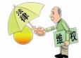 簽訂勞動(dòng)合同需要注意哪些問題