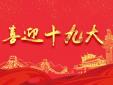 醫(yī)療健康領域五年來的三大提高體現(xiàn)在哪里？