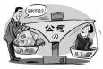 不能以現(xiàn)金形式發(fā)放的福利，你領(lǐng)到了嗎？
