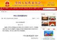 法律定了！大學(xué)生不用再考會計從業(yè)資格證了