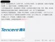 騰訊、華為、京東以福利套路員工加班，真是6啊！