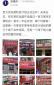 未來五年，京東準(zhǔn)備給100萬家便利店一半在農(nóng)村