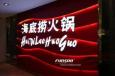 海底撈的離職率為什么這么低，你知道嗎？