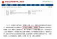 三年銷量銳減80億，方便面被外賣打敗了