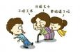 對于親戚的問候，職場人該怎么應(yīng)付