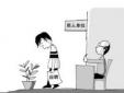 面試時，求職者會因為哪些行為而被拒絕？