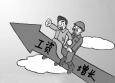 讓你的升職加薪不再是難事！
