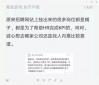 網(wǎng)曝招聘網(wǎng)站上掛的職位都是幌子，他們從來不招人？