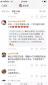 怒！24歲員工全身98%燒傷身亡 ！入坑無良企業(yè)職場(chǎng)人該如何維權(quán)