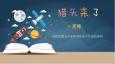 高端候選人的打開(kāi)方式，瑞仕登總經(jīng)理Candy座客庫(kù)哥一直播