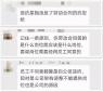 突然被公司調(diào)崗，員工不滿告到了法院！獲巨額賠償！
