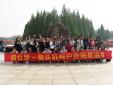瑞仕登文化 | 向山而行，不負春光萬里！