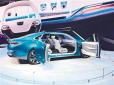 跨界技術加速融入新一代汽車產業(yè)