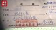博鰲涉假疫苗醫(yī)院叫苦：被合作方朋友圈屏蔽，遭私刻印章收錢