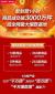 透視天貓618史上最強(qiáng)開局，阿里如何讓618成為自己主場(chǎng)